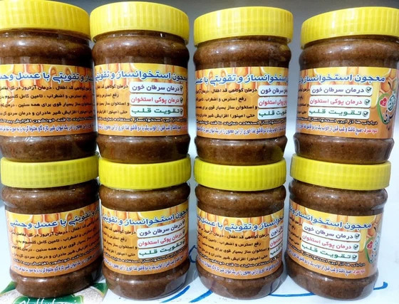 معجون گیاهی کلحر پاکستانی ترکیب ۱۶ گیاه و 20گرم ژل رویال برای افزایش وزن سالم و عضلهسازی/یک کیلو