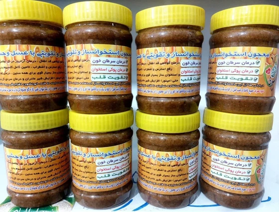 2 کیلو معجون گیاهی کلحر پاکستانی ترکیب ۱۶ گیاه و 20 گرم ژل رویال افزایش 5 کیلو وزن در دوماه