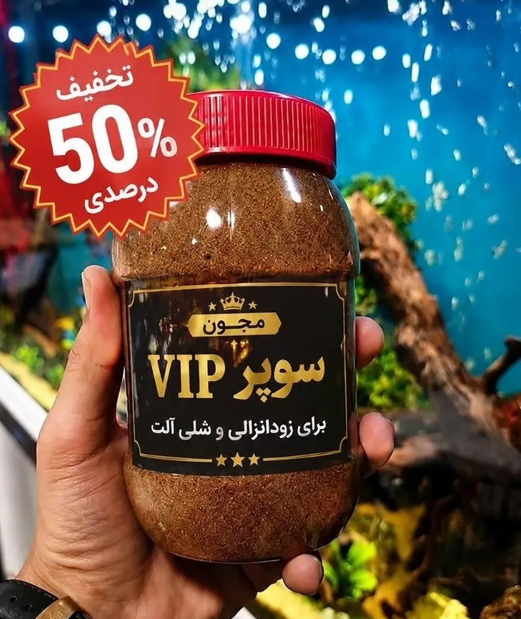 معجون کلحر رفع عدم نعوظ و زودانزالی اقایان/ گیاهی ترکیب16 گیاهی به علاوه 20 گرم ژل رویال